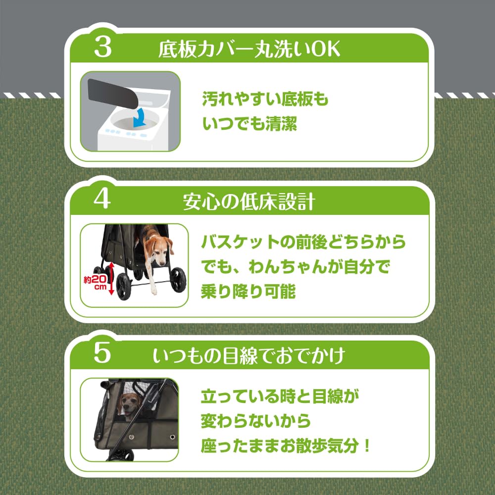 GEX ジェックス わんわんカート 中型犬用